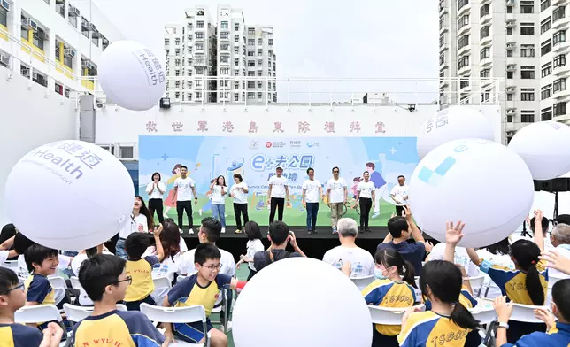 Health Bureau launches "e+ Life" health challenge platform under eHealth and officially rolls out "e+ Go to Park" game  Source: HKSAR Government Press Releases