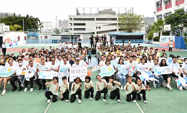 Health Bureau launches "e+ Life" health challenge platform under eHealth and officially rolls out "e+ Go to Park" game  Source: HKSAR Government Press Releases