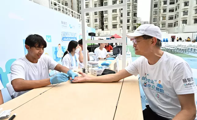 Health Bureau launches "e+ Life" health challenge platform under eHealth and officially rolls out "e+ Go to Park" game  Source: HKSAR Government Press Releases