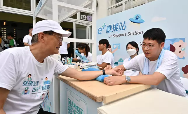 Health Bureau launches "e+ Life" health challenge platform under eHealth and officially rolls out "e+ Go to Park" game  Source: HKSAR Government Press Releases