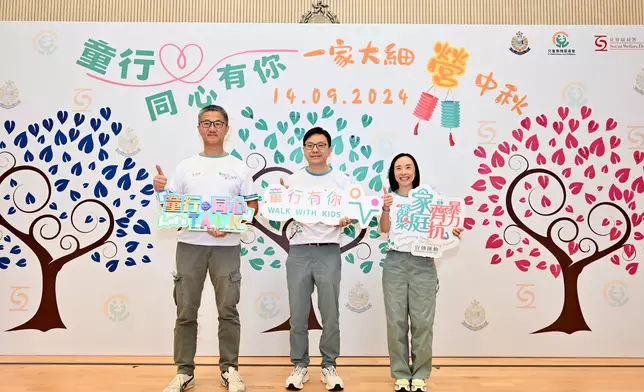 "Let's T.A.L.K. and Walk with Kids" stakeholder engagement event to promote positive parenting and strengthen family bonding held today  Source: HKSAR Government Press Releases