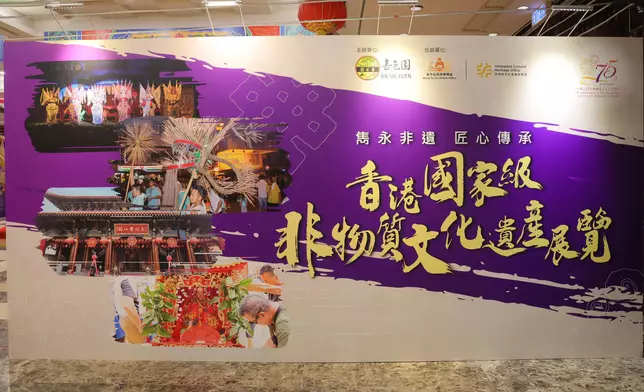 ICHO to hold ICH exhibition and activities in Celebrating the 75th Anniversary of the founding of the People's Republic of China - Sik Sik Yuen Intangible Cultural Heritage Lantern Festival to promote Chinese culture  Source: HKSAR Government Press Releases