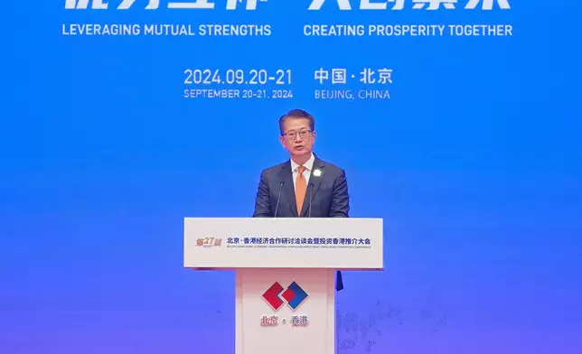 Beijing Hong Kong Economic Cooperation Symposium holds Hong Kong Investment Promotion Conference for the first time to promote Hong Kong opportunities  Source: HKSAR Government Press Releases