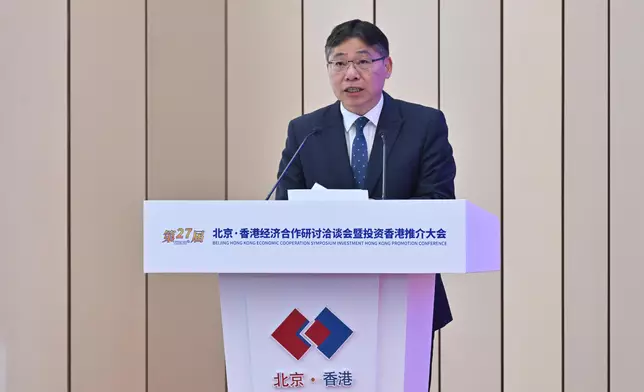 Beijing Hong Kong Economic Cooperation Symposium holds Hong Kong Investment Promotion Conference for the first time to promote Hong Kong opportunities  Source: HKSAR Government Press Releases