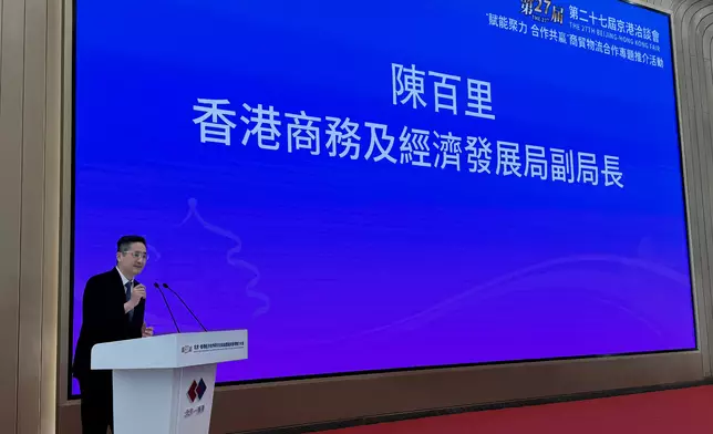 Beijing Hong Kong Economic Cooperation Symposium holds Hong Kong Investment Promotion Conference for the first time to promote Hong Kong opportunities  Source: HKSAR Government Press Releases