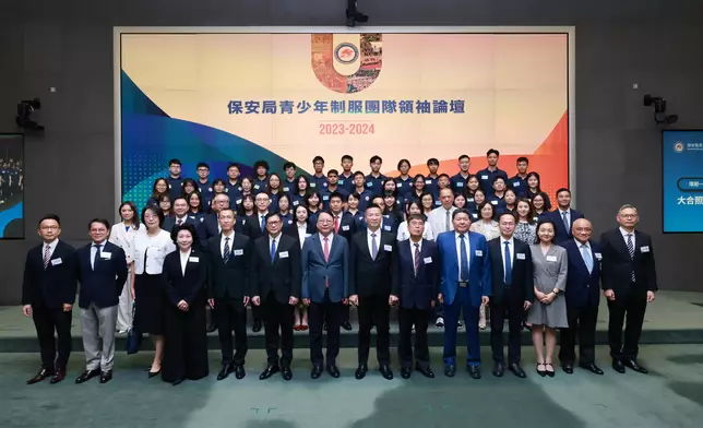 Security Bureau Youth Uniformed Group Leaders Forum holds annual review  Source: HKSAR Government Press Releases