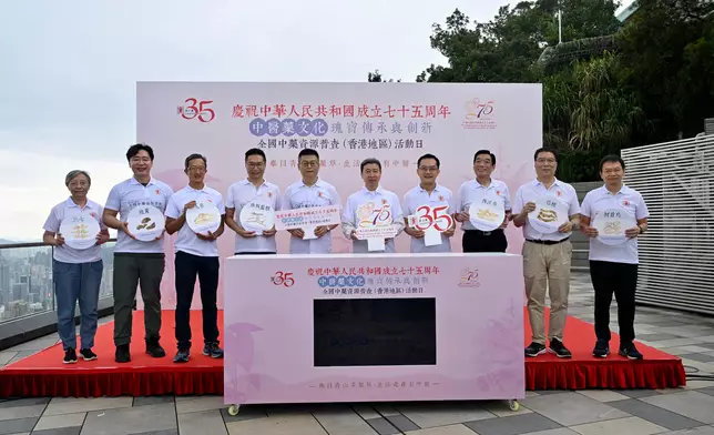 DH promotes local medicinal plant resources and culture of Chinese medicine in celebration of 75th anniversary of founding of People's Republic of China   Source: HKSAR Government Press Releases