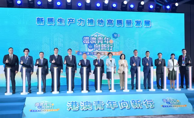 Secretary for Home and Youth Affairs attends kick-off ceremony of entrepreneurship event for Hong Kong and Macao youths in Hengqin, Zhuhai  Source: HKSAR Government Press Releases