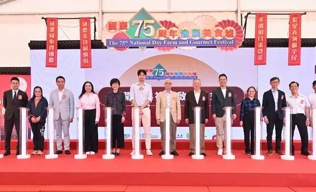 75th National Day Farm and Gourmet Festival opens today  Source: HKSAR Government Press Releases