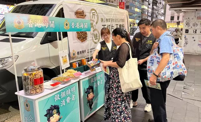 Hong Kong Customs steps up consumer protection work during Mainland's National Day Golden Week period  Source: HKSAR Government Press Releases