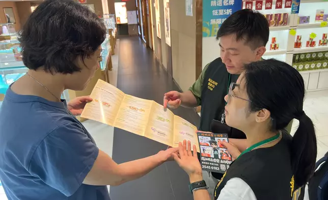 Hong Kong Customs steps up consumer protection work during Mainland's National Day Golden Week period  Source: HKSAR Government Press Releases