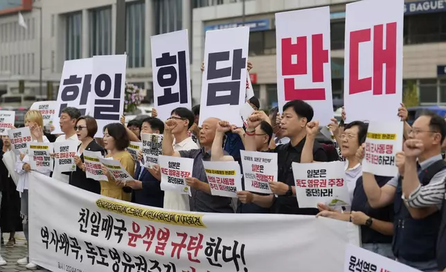 Protesters shout slogans during a rally opposing a planned meeting between South Korean President Yoon Suk Yeol and Japanese Prime Minister Fumio Kishida near the Presidential Office in Seoul, South Korea, Friday, Sept. 6, 2024. The banners read "Oppose the meeting between South Korea and Japan." (AP Photo/Lee Jin-man)