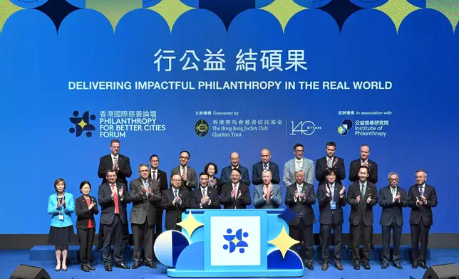 HKSAR Government Chief Secretary for Administration Chan Kwok-ki (front row, centre), Club Chairman Michael Lee (front row, 6th left), Club Deputy Chairman Martin Liao (front row, 5th left), Club Stewards, Club CEO Winfried Engelbrecht-Bresges (front row, 6th right) and Club management pose for a group photo at the opening ceremony of the Philanthropy for Better Cities Forum 2024.