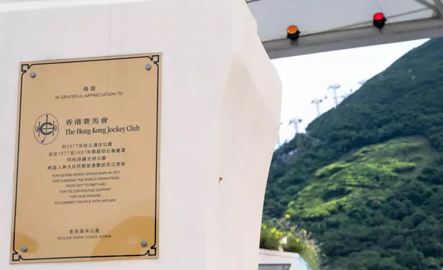 Opened in 1977, Ocean Park’s construction and initial operations were supported by the Club. With this latest donation, the Club and its Charities Trust has approved a total of over HK$900 million in donations towards Ocean Park’s development and operations.