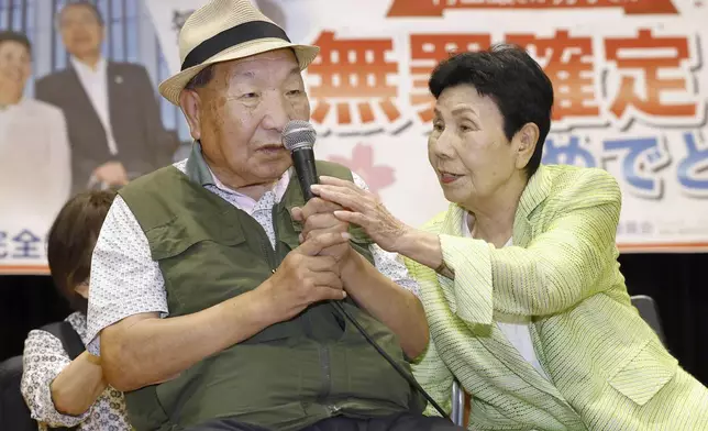 Former Japanese death-row inmate Iwao Hakamada, left, and his sister Hideko Hakamada attend a gathering of supporters in Shizuoka, central Japan on Oct. 14, 2024. (Kyodo News via AP)