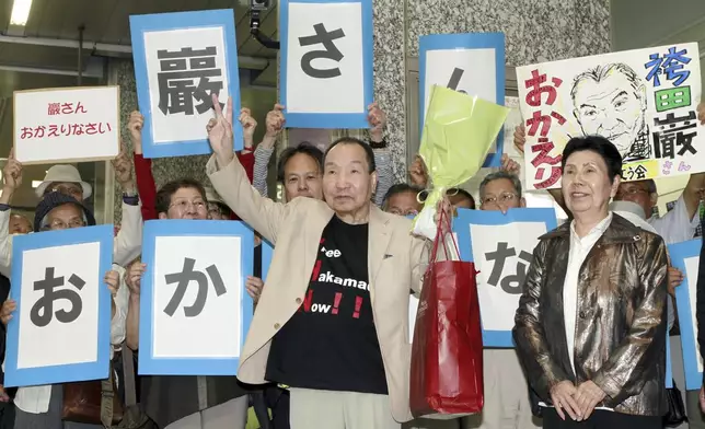 Iwao Hakamada, center, who has been sentenced to death in a 1966 quadruple murder case, with his sister Hideko Hakamada, right, is welcomed by supporters on his arrival at Hamamatsu, Shizuoka prefecture, central Japan, on May 27, 2014. Japanese prosecutors said on Oct. 8, 2024 they will not appeal the Sept. 26 ruling of the Shizuoka District Court that acquitted the world’s longest-serving death-row inmate in a retrial. The signs read "Welcome back, Iwao." (Kyodo News via AP)