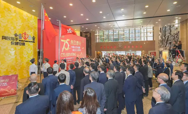 Hospital Authority holds flag-raising ceremony to celebrate 75th anniversary of founding of People's Republic of China  Source: HKSAR Government Press Releases