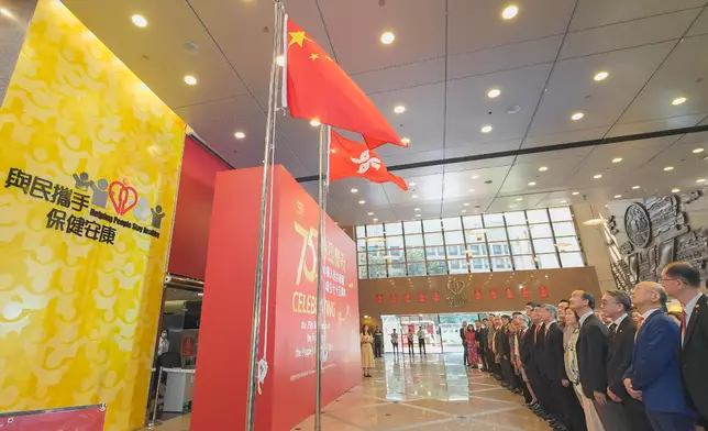 Hospital Authority holds flag-raising ceremony to celebrate 75th anniversary of founding of People's Republic of China  Source: HKSAR Government Press Releases