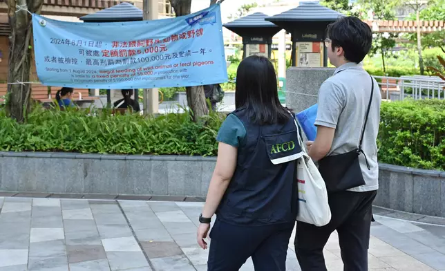 AFCD steps up enforcement to combat illegal feeding of wild animals and feral pigeons  Source: HKSAR Government Press Releases