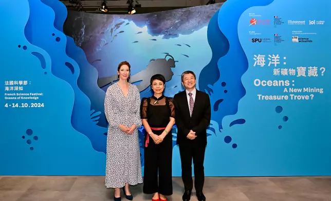 Hong Kong Science Museum to launch programmes aligned with theme of French Science Festival enabling public to understand importance of marine conservation  Source: HKSAR Government Press Releases