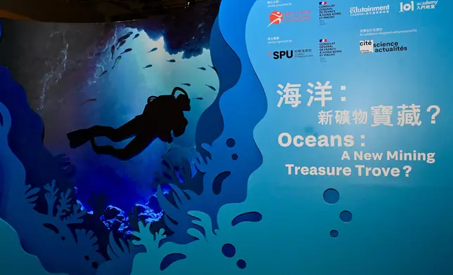 Hong Kong Science Museum to launch programmes aligned with theme of French Science Festival enabling public to understand importance of marine conservation  Source: HKSAR Government Press Releases