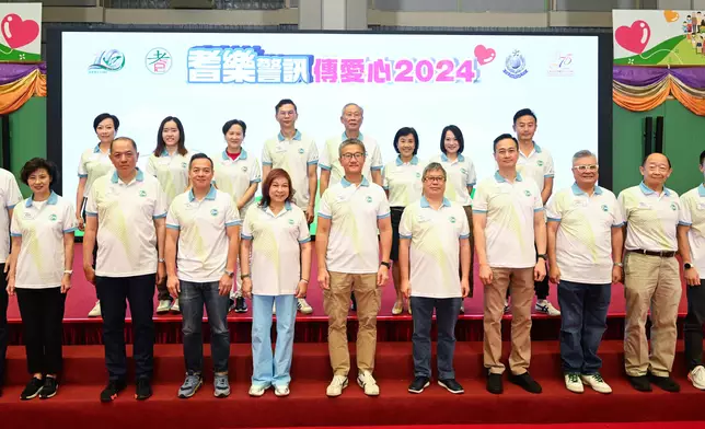 "Senior Police Call Share the Love 2024" launched today  Source: HKSAR Government Press Releases