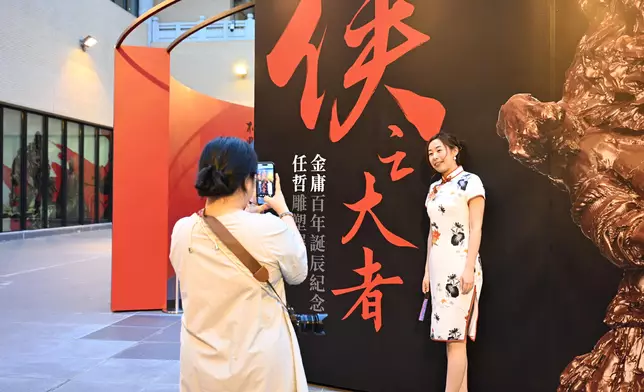 Hong Kong Heritage Museum's "A Path to Glory - Jin Yong's Centennial Memorial, Sculpted by Ren Zhe" exhibition concludes with attendance of over 400 000  Source: HKSAR Government Press Releases