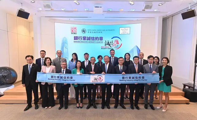 HKMA and HKAB support ICAC's launching of Banking Industry Integrity Charter  Source: HKSAR Government Press Releases