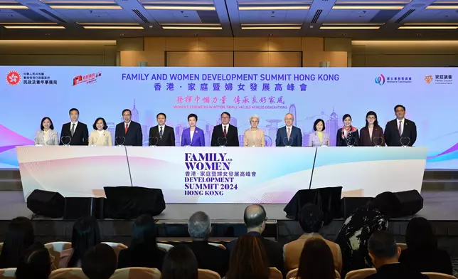 Family and Women Development Summit starts new chapter for family and women's development  Source: HKSAR Government Press Releases