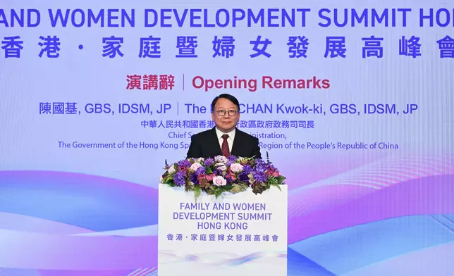 Family and Women Development Summit starts new chapter for family and women's development  Source: HKSAR Government Press Releases