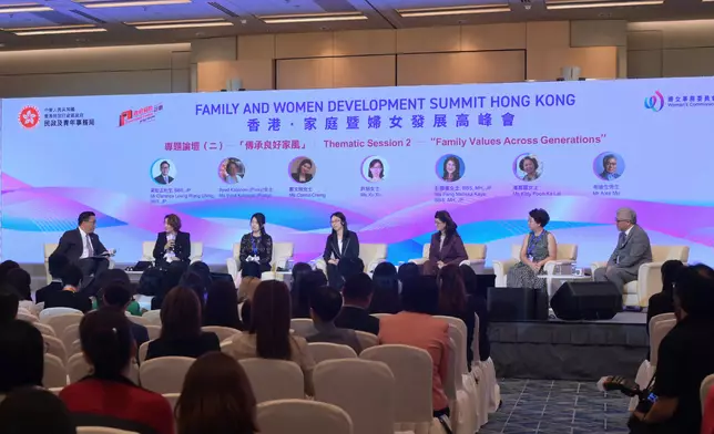 Family and Women Development Summit starts new chapter for family and women's development  Source: HKSAR Government Press Releases