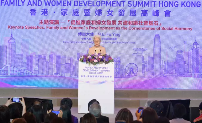 Family and Women Development Summit starts new chapter for family and women's development  Source: HKSAR Government Press Releases