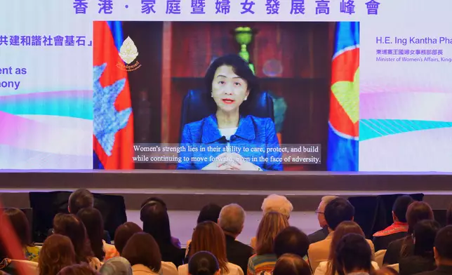 Family and Women Development Summit starts new chapter for family and women's development  Source: HKSAR Government Press Releases