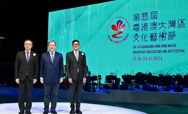 4th Guangdong-Hong Kong-Macao Greater Bay Area Culture and Arts Festival opens today  Source: HKSAR Government Press Releases