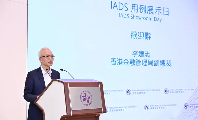 IADS Showroom Day  Source: HKSAR Government Press Releases