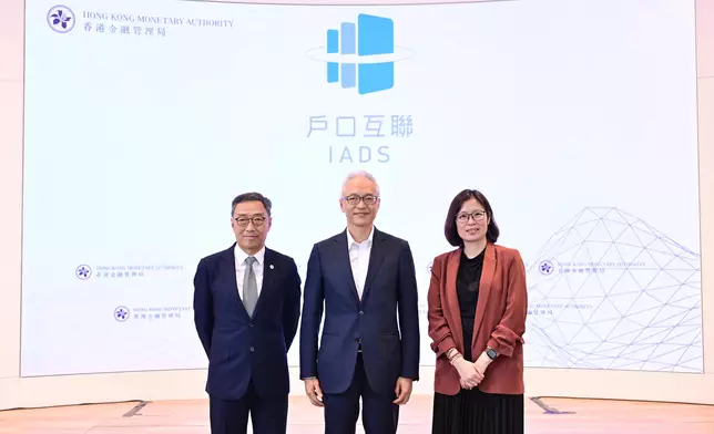 IADS Showroom Day  Source: HKSAR Government Press Releases