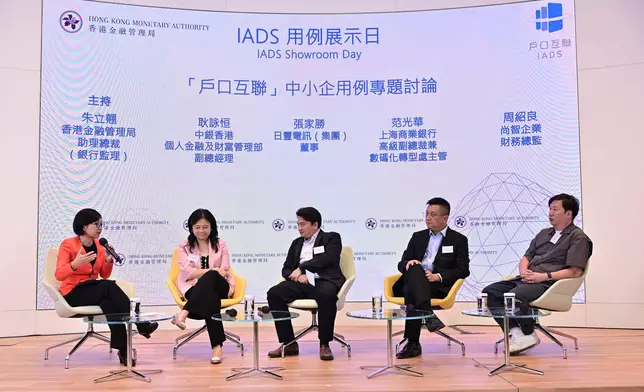 IADS Showroom Day  Source: HKSAR Government Press Releases