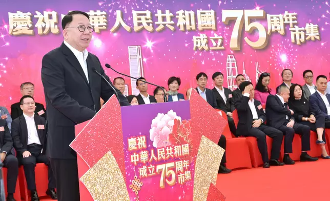 Launching of Bazaar Carnival in Celebration of 75th Anniversary of Founding of People's Republic of China  Source: HKSAR Government Press Releases