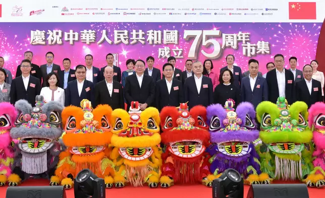 Launching of Bazaar Carnival in Celebration of 75th Anniversary of Founding of People's Republic of China  Source: HKSAR Government Press Releases