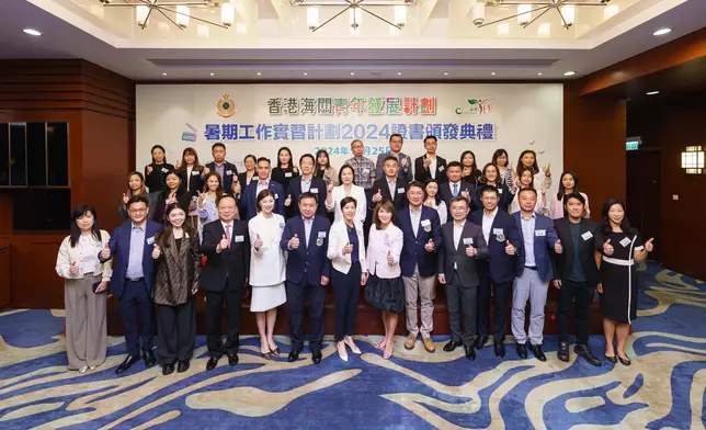 Hong Kong Customs holds "Customs YES" Summer Internship Programme 2024 Certificate Presentation Ceremony  Source: HKSAR Government Press Releases