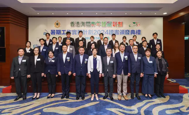 Hong Kong Customs holds "Customs YES" Summer Internship Programme 2024 Certificate Presentation Ceremony  Source: HKSAR Government Press Releases