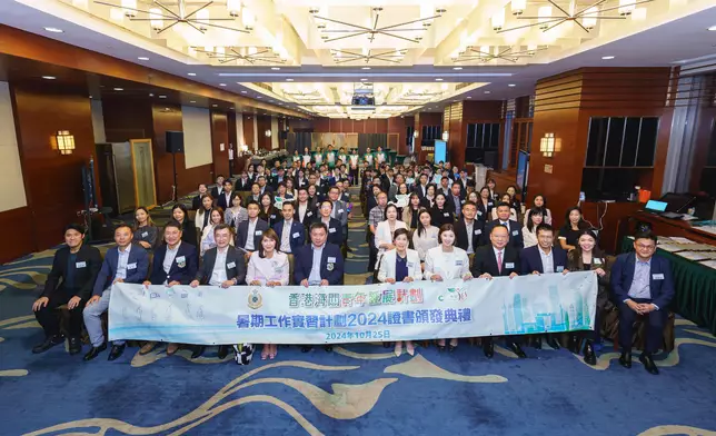 Hong Kong Customs holds "Customs YES" Summer Internship Programme 2024 Certificate Presentation Ceremony  Source: HKSAR Government Press Releases