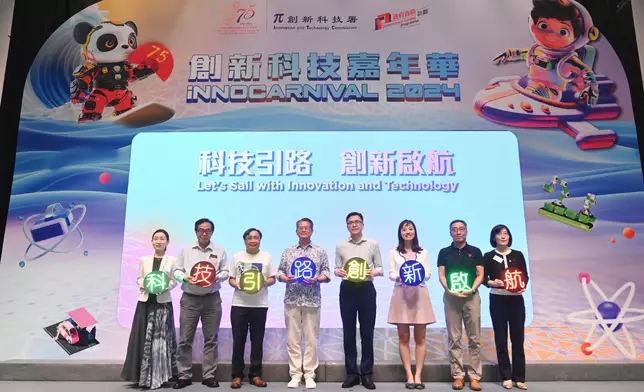 InnoCarnival 2024 showcases I&amp;T achievements to propel future development  Source: HKSAR Government Press Releases