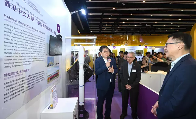 InnoCarnival 2024 showcases I&amp;T achievements to propel future development  Source: HKSAR Government Press Releases