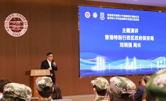 Security Bureau Youth Uniformed Group Leaders Forum strengthens youth exchanges among Hong Kong, Shenzhen and Macao  Source: HKSAR Government Press Releases