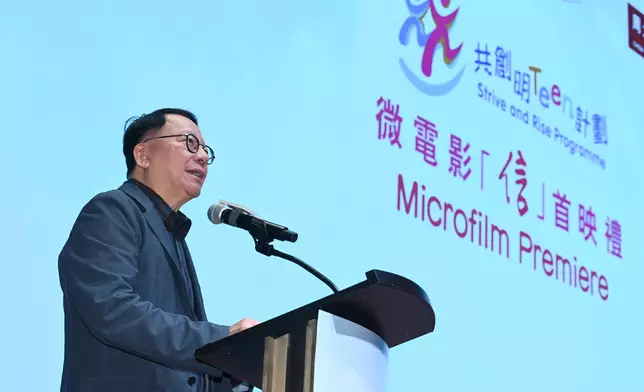 Premiere of microfilm for Strive and Rise Programme held today  Source: HKSAR Government Press Releases