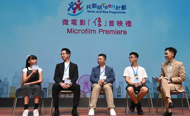 Premiere of microfilm for Strive and Rise Programme held today  Source: HKSAR Government Press Releases