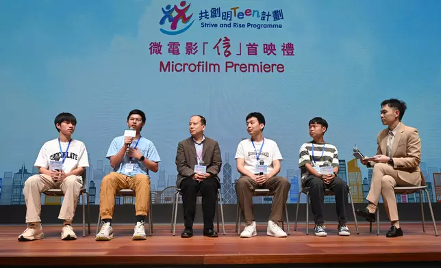 Premiere of microfilm for Strive and Rise Programme held today  Source: HKSAR Government Press Releases