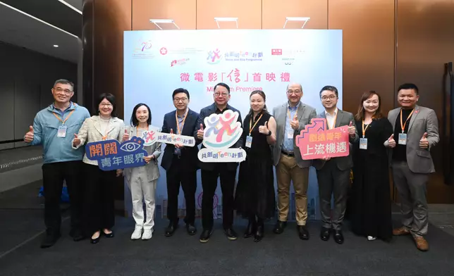 Premiere of microfilm for Strive and Rise Programme held today  Source: HKSAR Government Press Releases