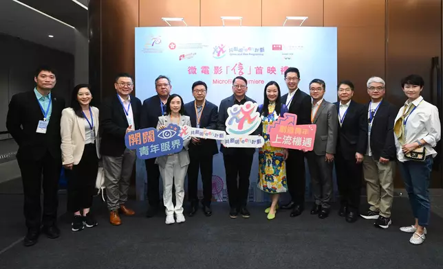 Premiere of microfilm for Strive and Rise Programme held today  Source: HKSAR Government Press Releases